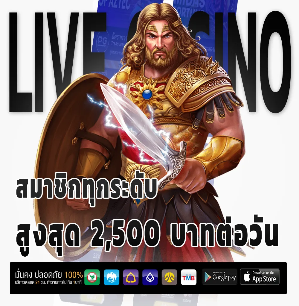 เว็บใหม่ crab 77